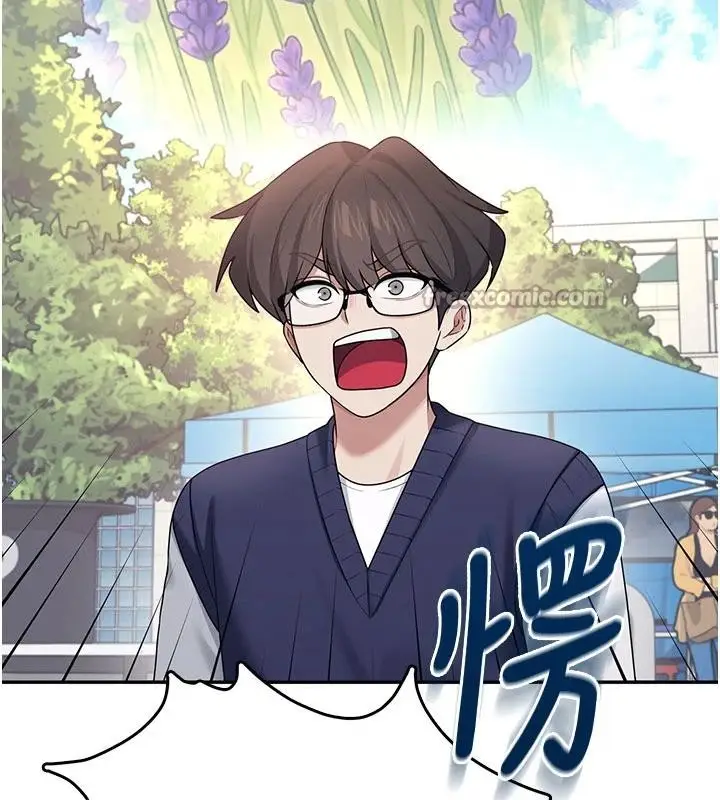 漫画《飞机杯女神连线中》第39话第169张图