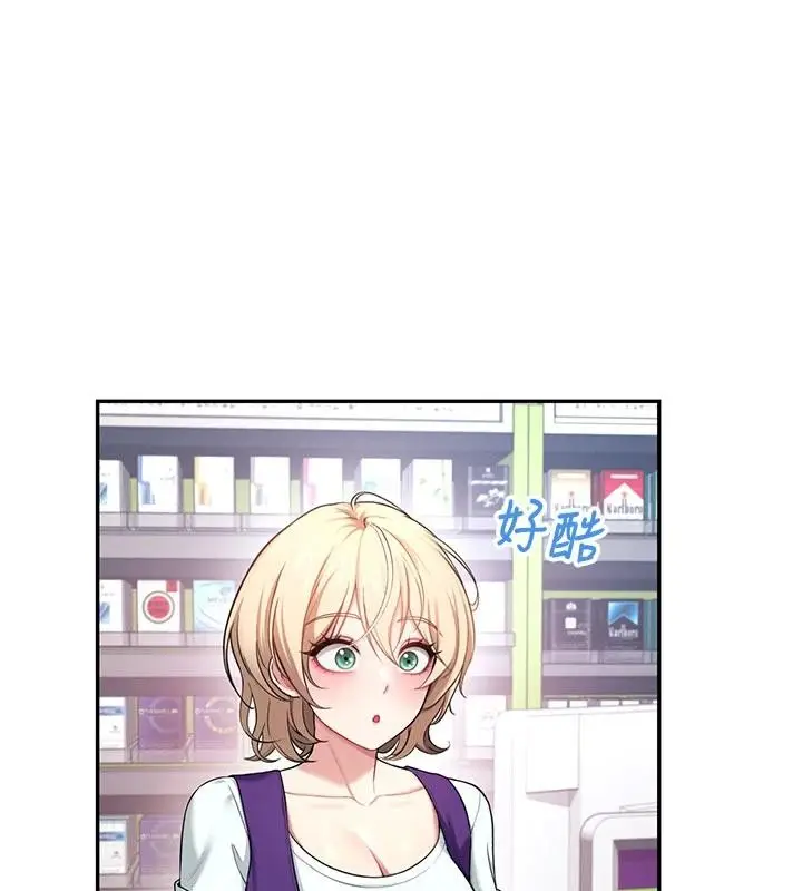 漫画《飞机杯女神连线中》第39话第50张图