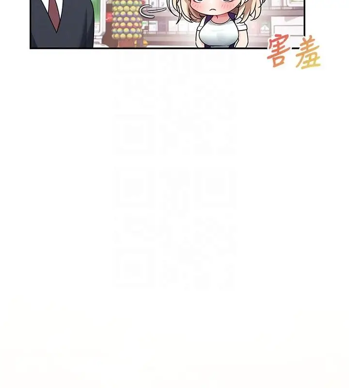 漫画《飞机杯女神连线中》第39话第64张图