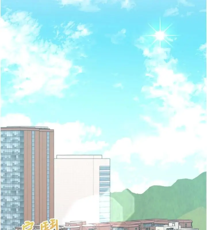 漫画《飞机杯女神连线中》第39话第66张图