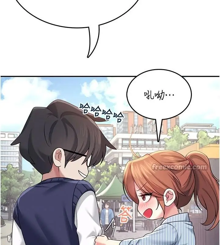 漫画《飞机杯女神连线中》第40话第104张图