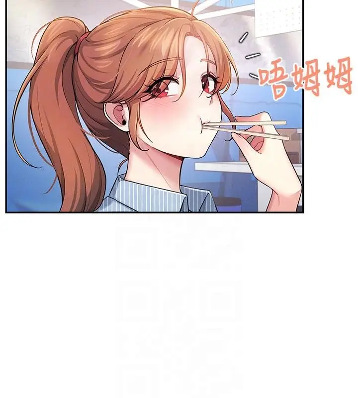 漫画《飞机杯女神连线中》第40话第116张图