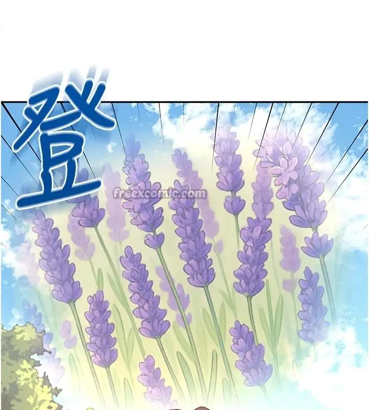 漫画《飞机杯女神连线中》第40话第13张图