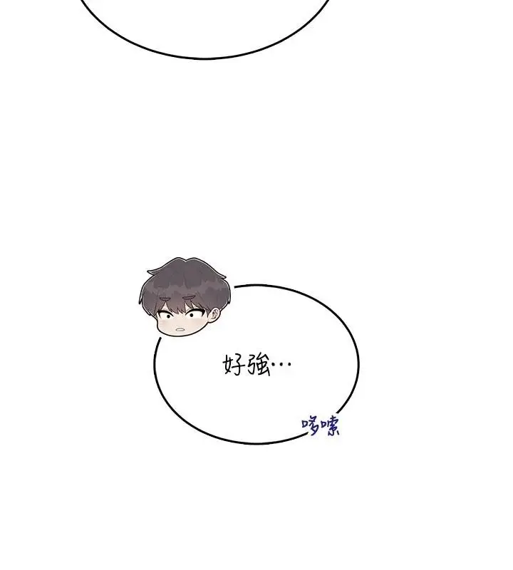 漫画《飞机杯女神连线中》第40话第151张图