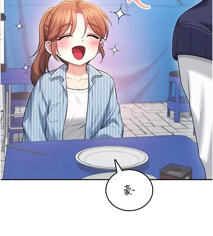 漫画《飞机杯女神连线中》第40话第155张图