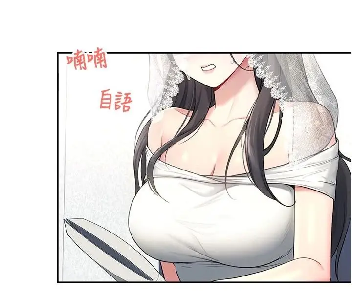 漫画《飞机杯女神连线中》第40话第160张图