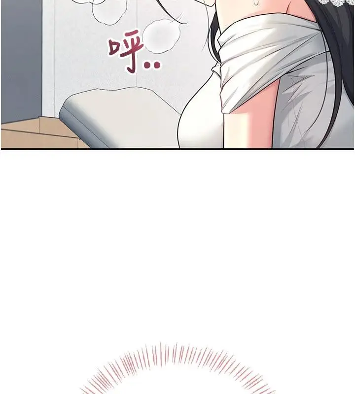 漫画《飞机杯女神连线中》第40话第162张图