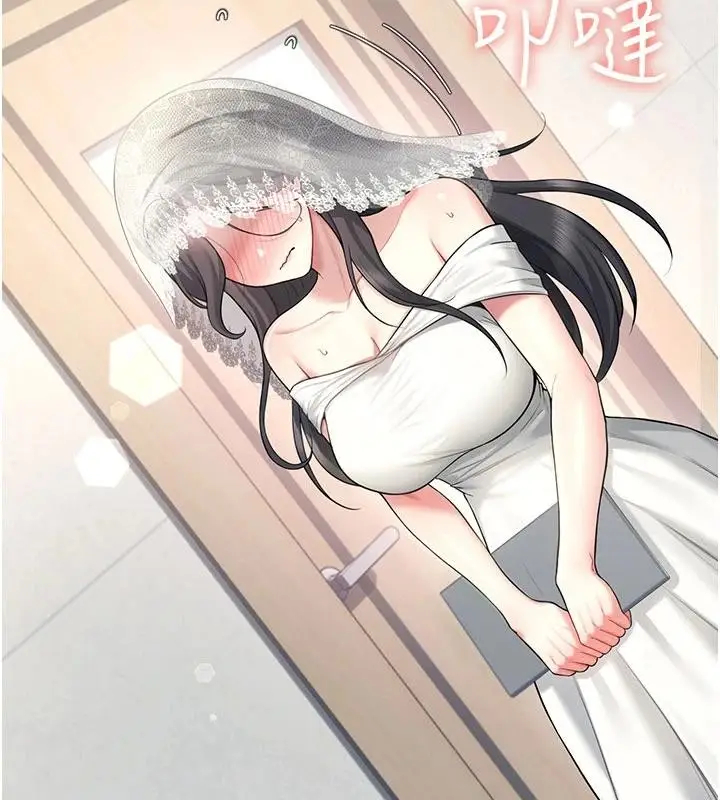 漫画《飞机杯女神连线中》第40话第171张图