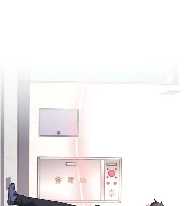 漫画《飞机杯女神连线中》第40话第175张图