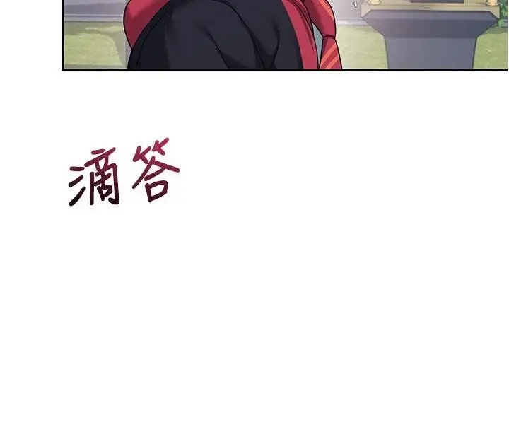 漫画《飞机杯女神连线中》第40话第4张图