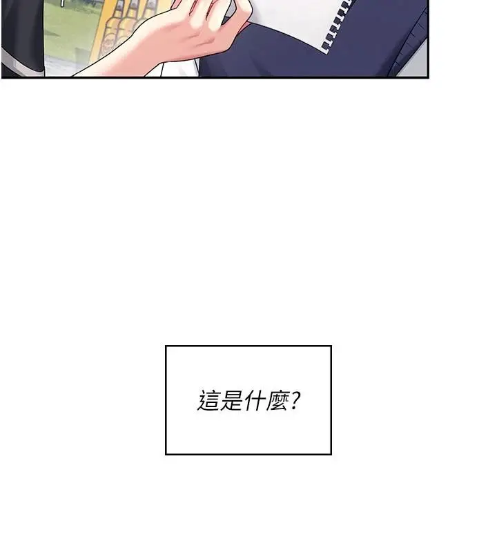 漫画《飞机杯女神连线中》第40话第59张图
