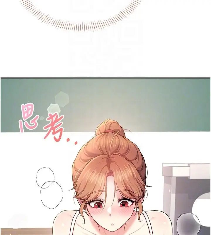 漫画《飞机杯女神连线中》第40话第89张图