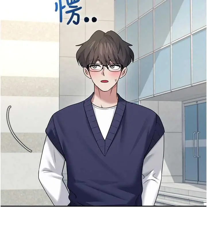 漫画《飞机杯女神连线中》第41话第108张图