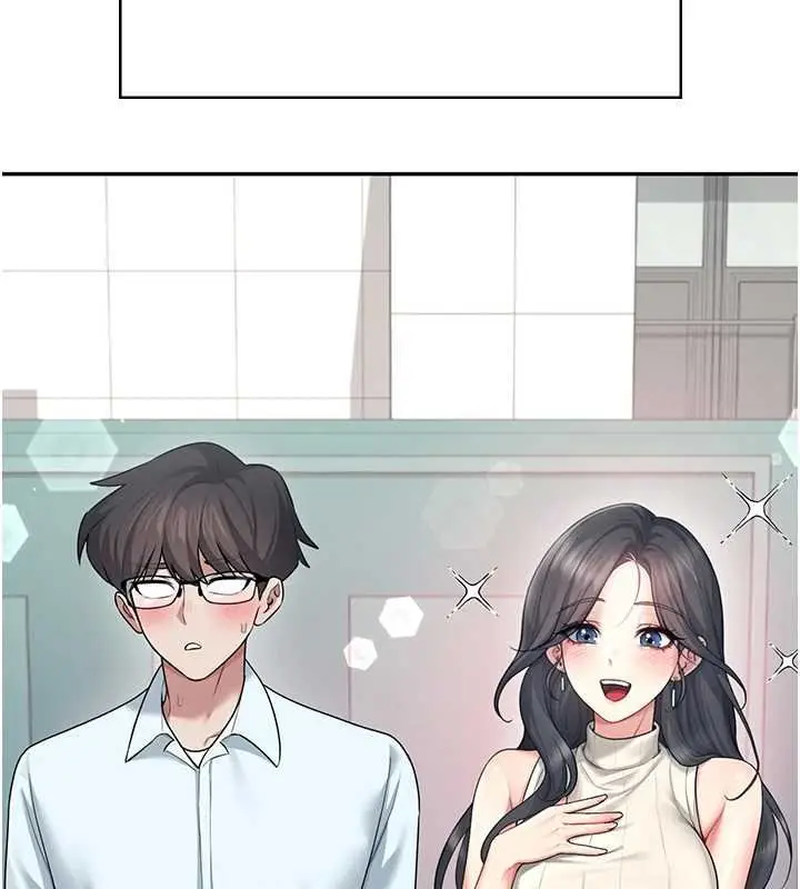 漫画《飞机杯女神连线中》第41话第122张图