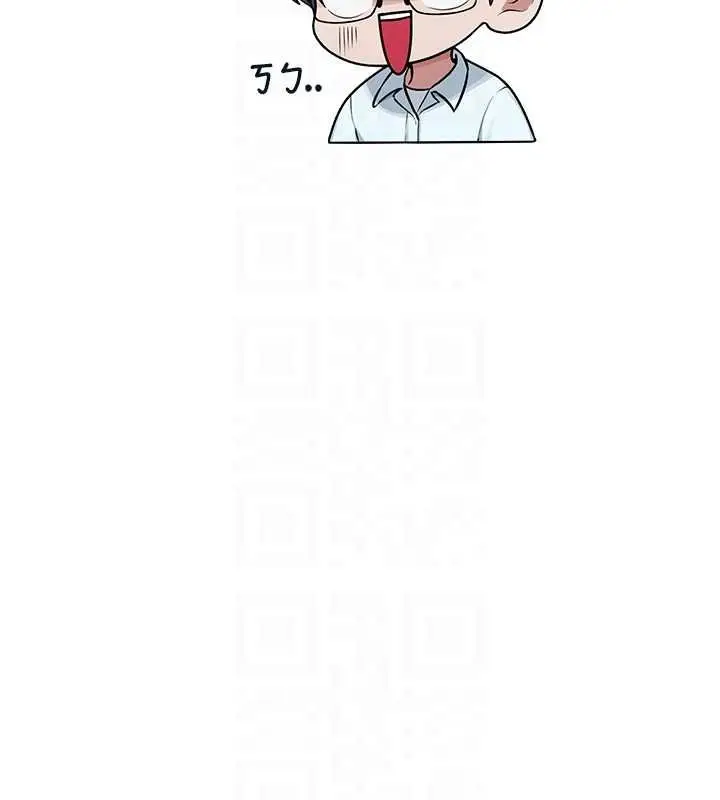 漫画《飞机杯女神连线中》第41话第127张图