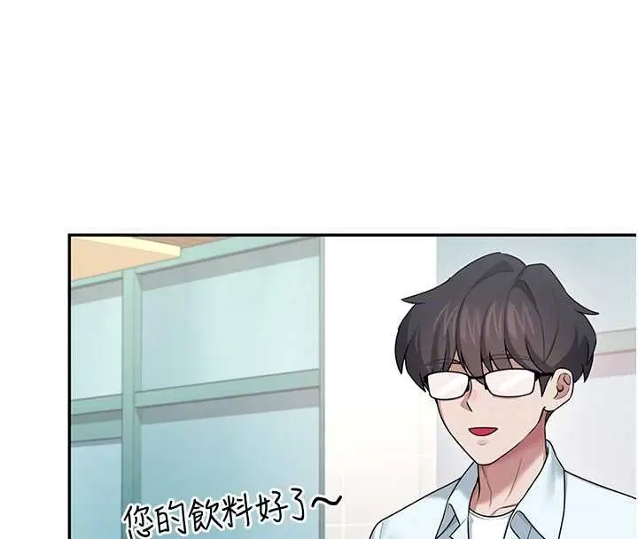 漫画《飞机杯女神连线中》第41话第129张图