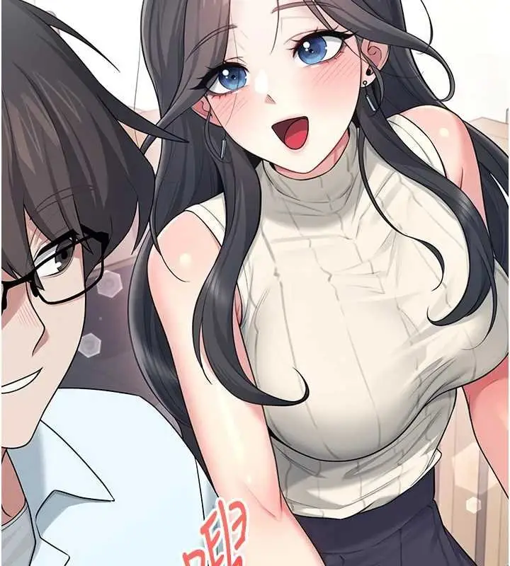 漫画《飞机杯女神连线中》第41话第132张图