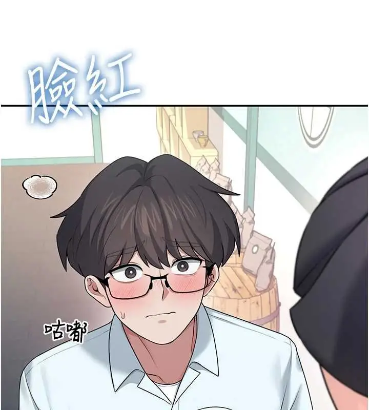 漫画《飞机杯女神连线中》第41话第143张图