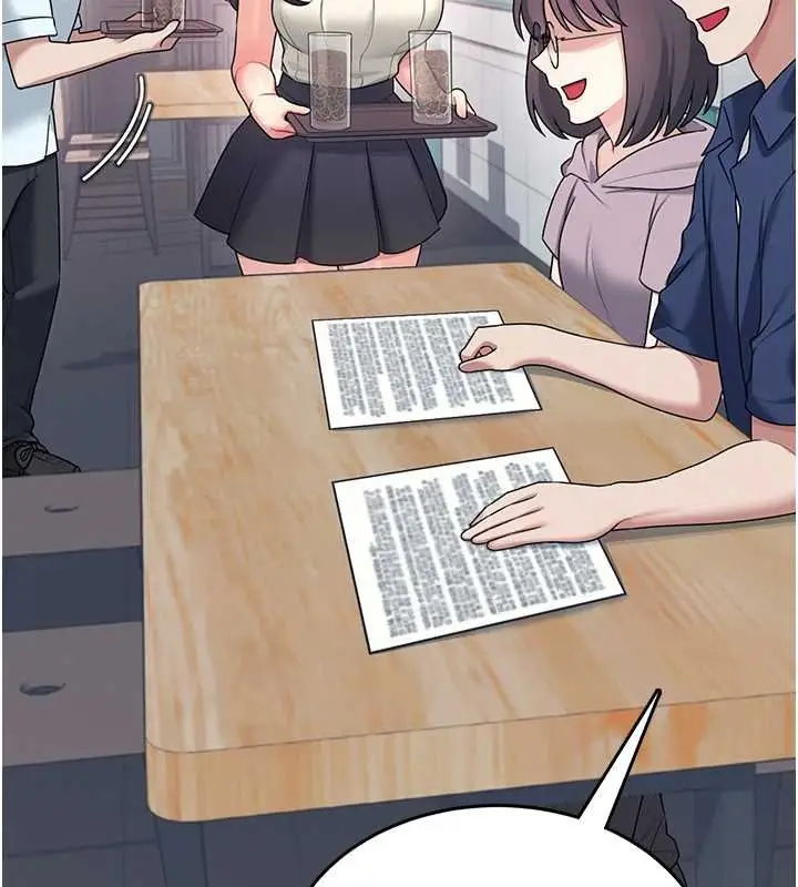 漫画《飞机杯女神连线中》第41话第147张图