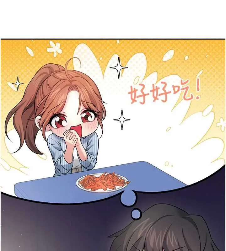 漫画《飞机杯女神连线中》第41话第30张图