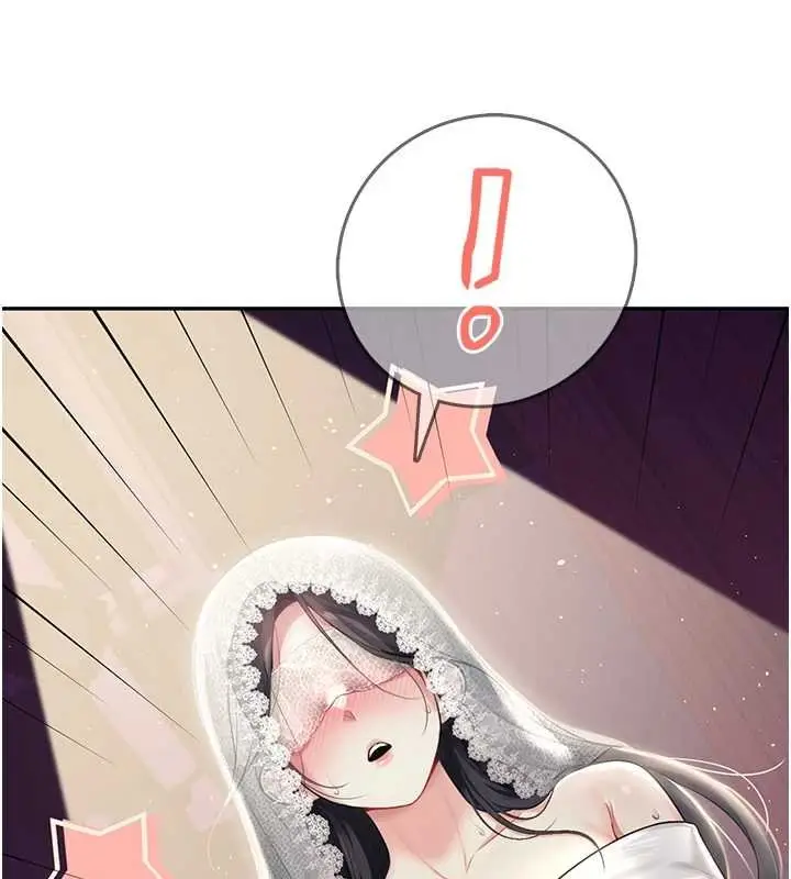 漫画《飞机杯女神连线中》第41话第49张图