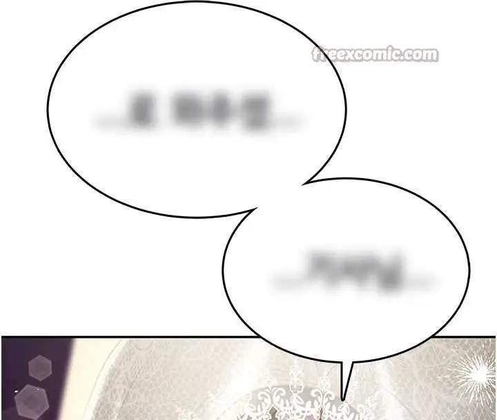 漫画《飞机杯女神连线中》第41话第70张图