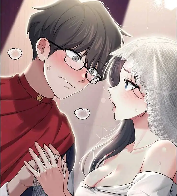 漫画《飞机杯女神连线中》第41话第75张图