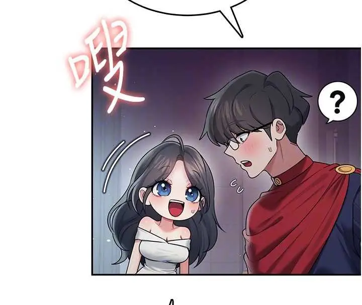 漫画《飞机杯女神连线中》第41话第86张图