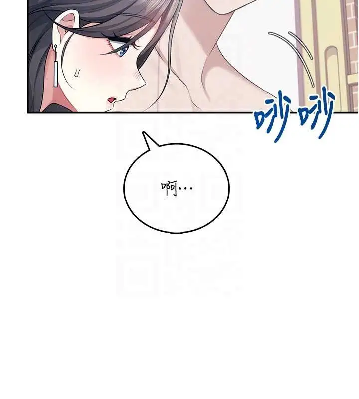 漫画《飞机杯女神连线中》第42话第109张图