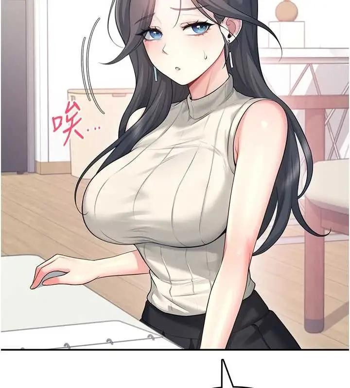 漫画《飞机杯女神连线中》第42话第111张图