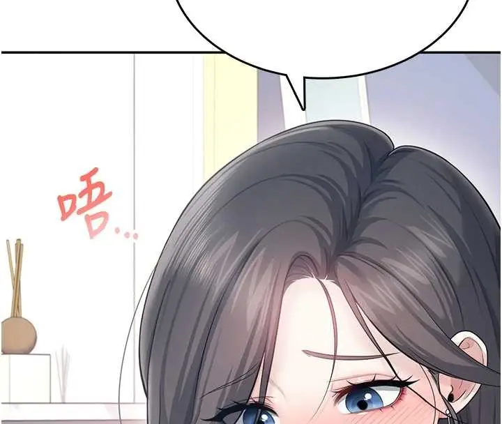 漫画《飞机杯女神连线中》第42话第114张图