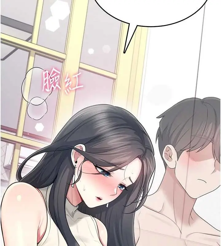 漫画《飞机杯女神连线中》第42话第145张图