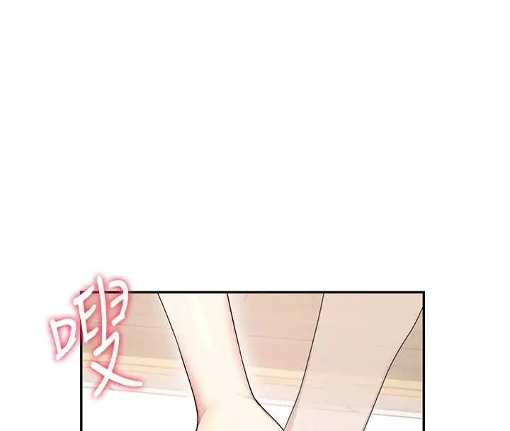 漫画《飞机杯女神连线中》第42话第148张图