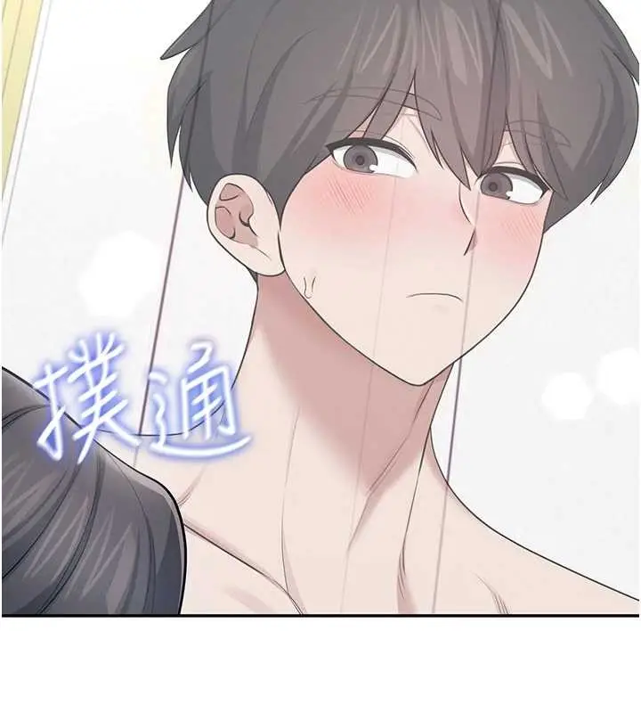 漫画《飞机杯女神连线中》第42话第151张图