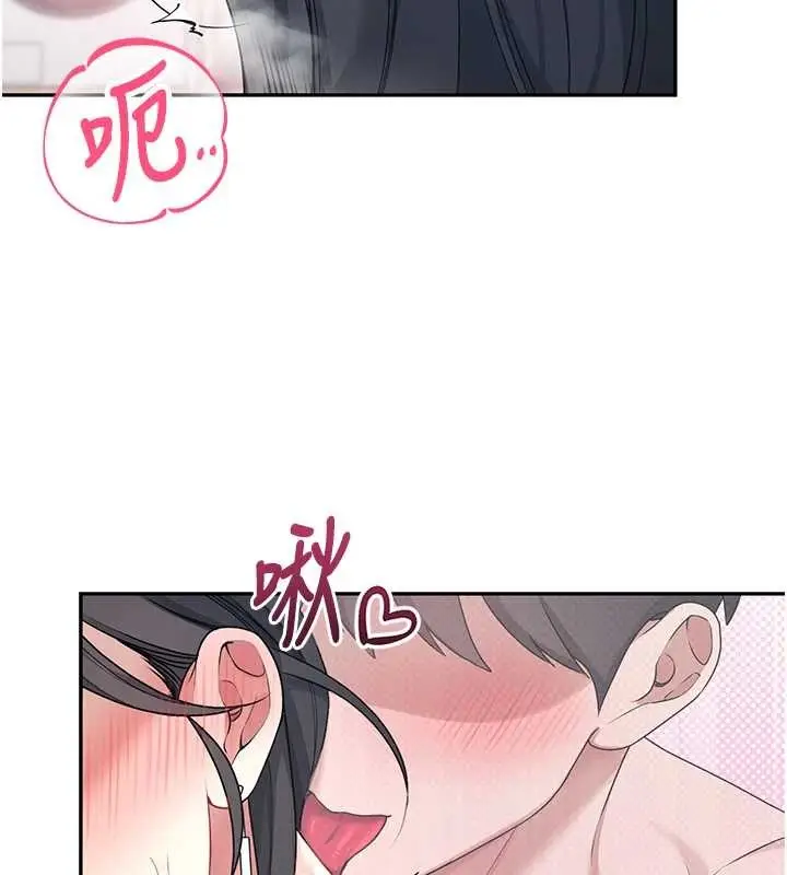 漫画《飞机杯女神连线中》第42话第162张图