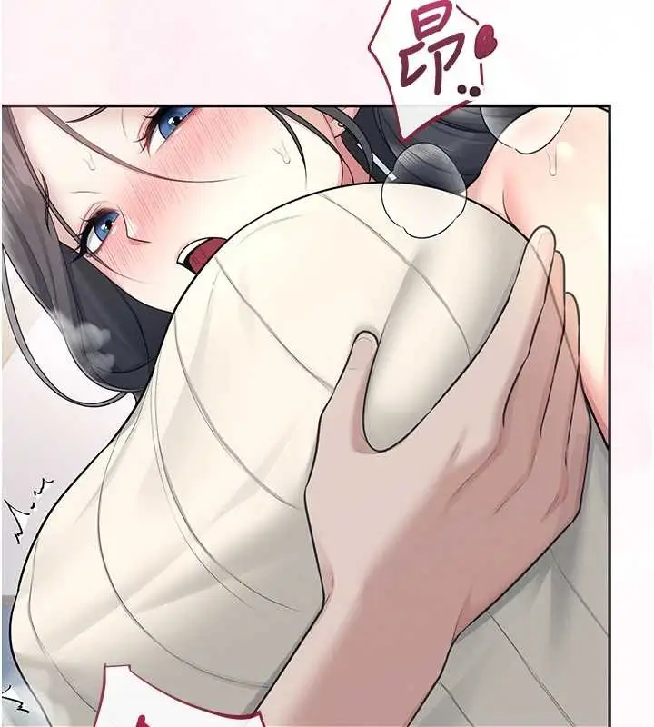 漫画《飞机杯女神连线中》第42话第170张图