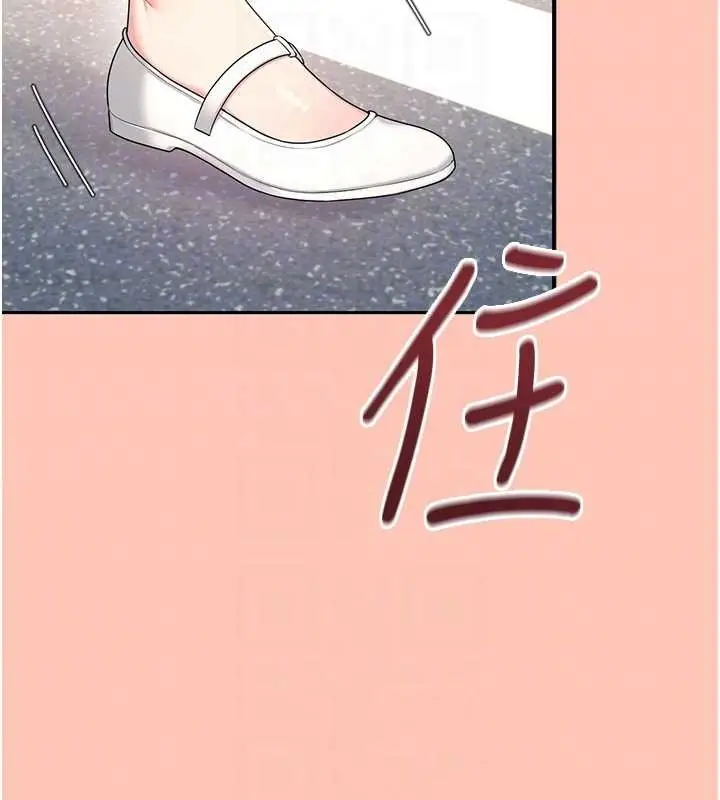 漫画《飞机杯女神连线中》第42话第67张图