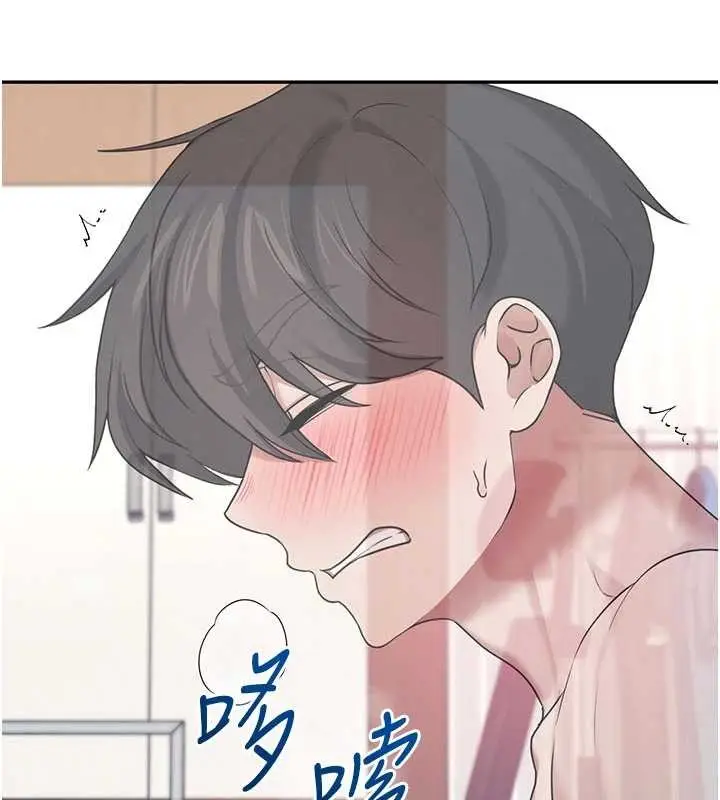 漫画《飞机杯女神连线中》第43话第102张图