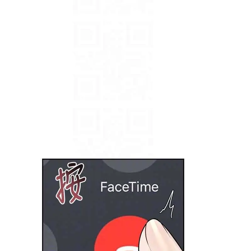 漫画《飞机杯女神连线中》第43话第113张图