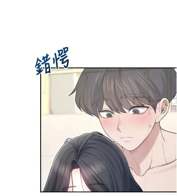 漫画《飞机杯女神连线中》第43话第116张图