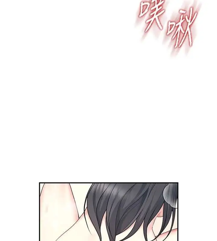 漫画《飞机杯女神连线中》第43话第131张图