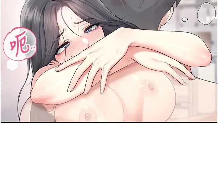 漫画《飞机杯女神连线中》第43话第170张图