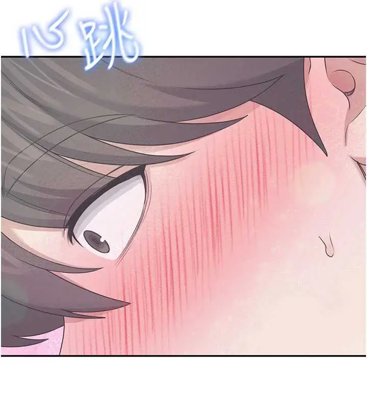 漫画《飞机杯女神连线中》第43话第180张图