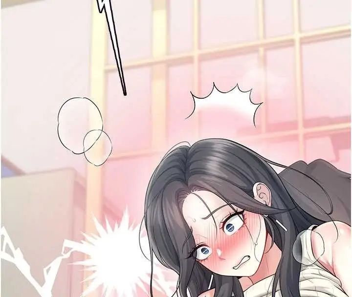 漫画《飞机杯女神连线中》第43话第20张图