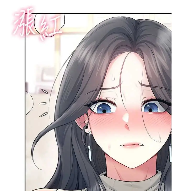 漫画《飞机杯女神连线中》第43话第34张图