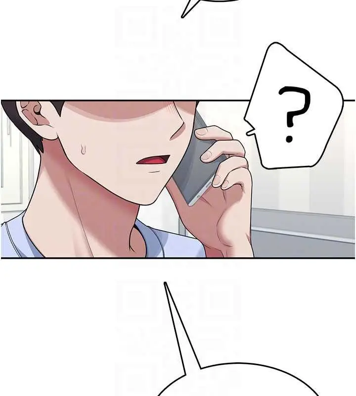 漫画《飞机杯女神连线中》第43话第81张图