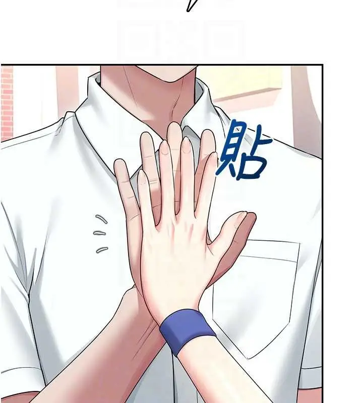 漫画《飞机杯女神连线中》第44话第107张图