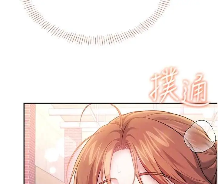 漫画《飞机杯女神连线中》第44话第109张图