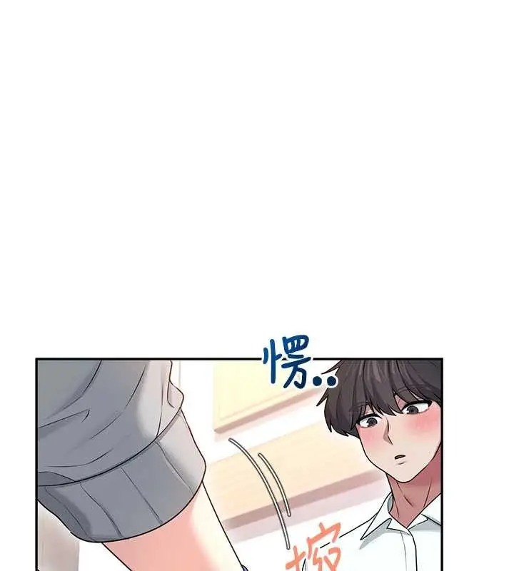 漫画《飞机杯女神连线中》第44话第127张图