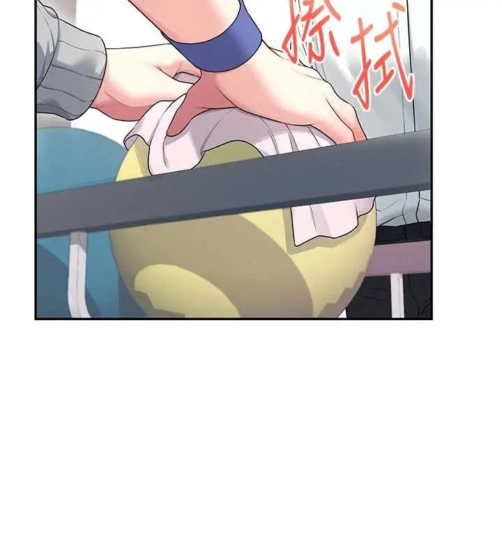 漫画《飞机杯女神连线中》第44话第128张图